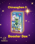 Gem 5 Booster Box