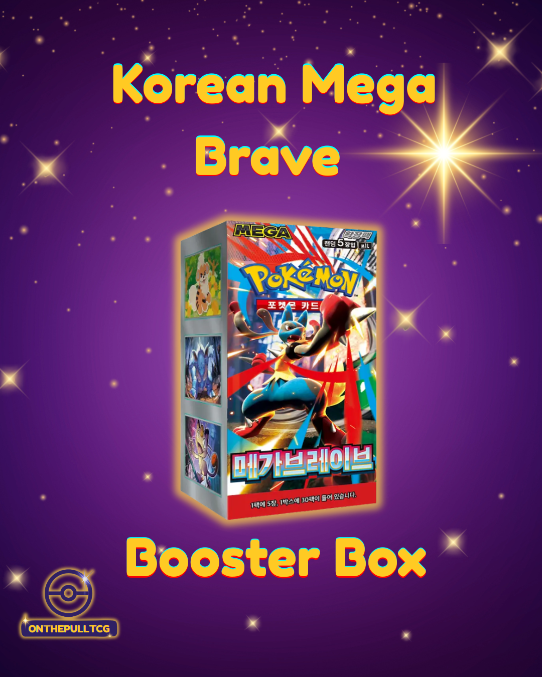 Pokémon TCG Korean Mega Brave Booster Box (Sealed)
