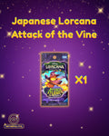 Disney Lorcana: Attack of the Vine! Japanese Booster Pack (Takara Tomy)